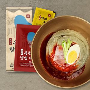 [외갓집] 옥천 함흥 비빔냉면 10인분