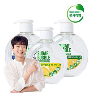 슈가버블 친환경 주방세제 470ml x 4개 3종 택1