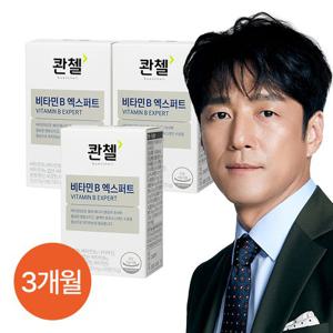 [3개월분]콴첼 비타민B 엑스퍼트