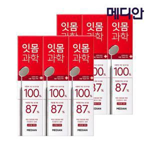 [아모레퍼시픽] 메디안 잇몸과학 치약 120g 6입 (옵션)