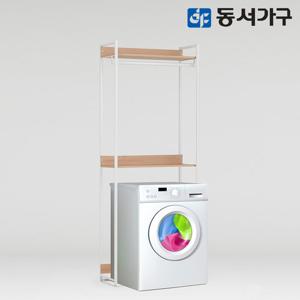 동서가구 몬티아 철제 시스템 셀프 드레스룸/세탁기행거 DF643469