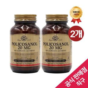 [해외배송] [Solgar] 솔가 폴리코사놀 20mg 100 베지캡슐 2개