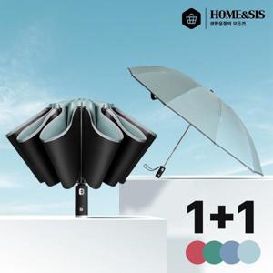 [홈앤시스](1+1/무배)미스틱 거꾸로 UV차단 LED 손전등 3단 자동 양산겸 우산(4colors)