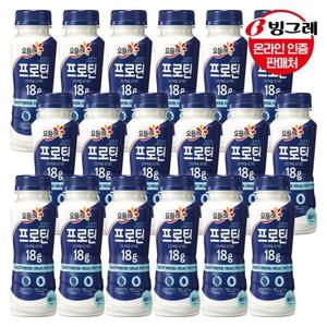 갤러리아_빙그레 요플레 프로틴 드링크 플레인 210ml x18개