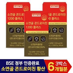 뉴프레이 소연골 콘드로이친 1200 플러스 6개월분