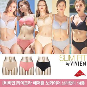 [비비안 슬림핏] 라이크라 에어홀 노와이어 브라팬티 14종세트(RS674)