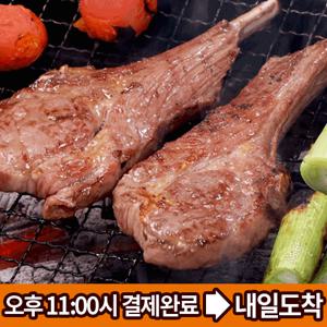 [내일도착] 램 양고기 양프렌치랙 500g / 1년미만 최상급