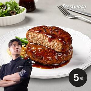 fresheasy 최현석 블랙소이 함박 스테이크 180g x 5 (900g)