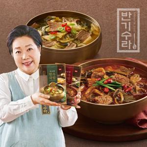 [반기수라] 양희경 한우국밥 700g (구수한 맛 2팩+얼큰한 맛 2팩)