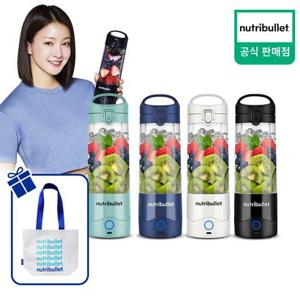 뉴트리불렛 휴대용 미니 무선 블렌더 믹서 포터블 블렌더 NBP003