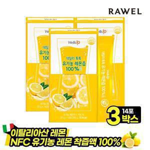 로엘 웰업 NFC 유기농 레몬즙 100% 3박스, (20g x 42포) / 레몬수