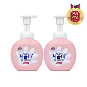 세균아 꼼짝마 핸드워시 파우더향 용기 250ml x 2개