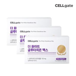 [셀게이트] 더화이트 글루타치온 맥스 2g x 30포 3개월