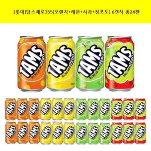 [롯데]탐스 제로355ml(오렌지+파인+사과+청포도)6캔씩 (총24캔)