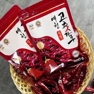 [예천청결고추] 예천 화건 고춧가루 매운맛 500gx4