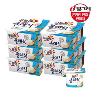 갤러리아_빙그레 요플레 클래식 85g x24개