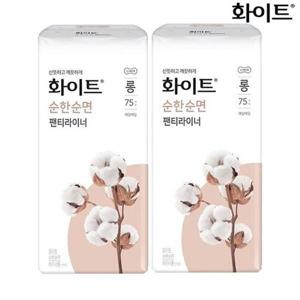 [땡큐온]화이트 팬티라이너 순한순면 롱 75개입 x2팩