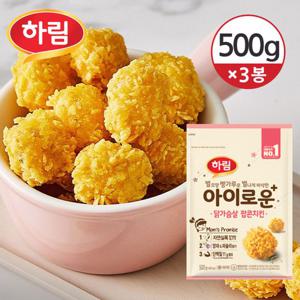 [하림치킨세트] 아이로운 닭가슴살 팝콘치킨 500g×3개