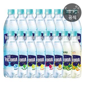 [웅진식품] 더빅토리아 탄산수/탄산음료 500ml 20펫  택1