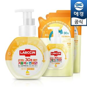 랩신 컬러체인징핸드워시(레몬)500ml+450ml(리필)x2개