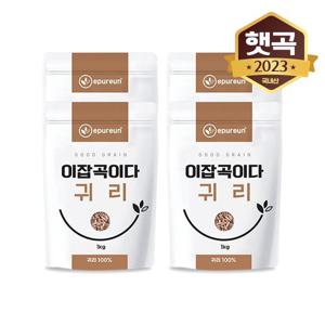 [이잡곡이다] 슈퍼푸드 국내산 귀리 1kg x 4봉