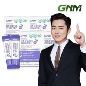 갤러리아_GNM 10억 생 유산균 + 프리바이오틱스 4박스 / 프로바이오틱스