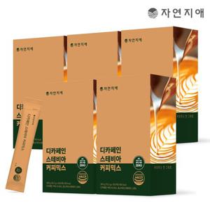 자연지애 디카페인 스테비아 커피믹스 10.3g x 30스틱 x 5개