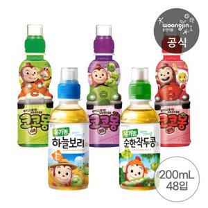 [웅진식품] 코코몽음료 5종 모음 200ml 48펫 택2