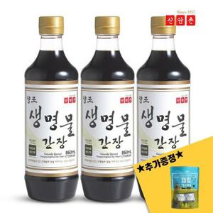 갤러리아_[신앙촌] 양조 생명물간장 860mL3개(미니캠핑팩 증정)