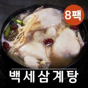 백세 삼계탕 1kg x  8팩 홈쇼핑히트