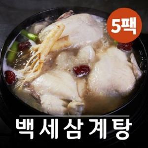 백세 삼계탕 1kg x 5팩 홈쇼핑히트