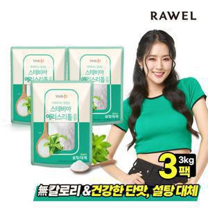 로엘 웰업 스테비아에리스리톨 1kg 3팩