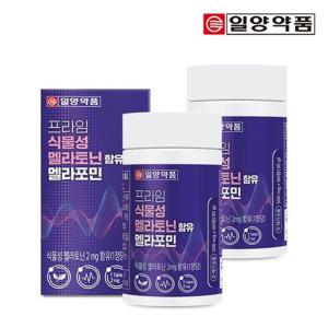 갤러리아_[4개월분]일양약품 프라임 식물성 멜라토닌 2mg 함유 멜라포민