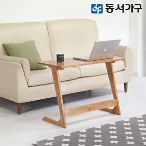 동서가구 테마 원목 870 사이드 소파 테이블 DF641961