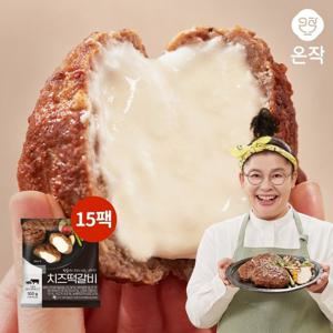 [온작] 이영자 치즈떡갈비 100g x 15팩