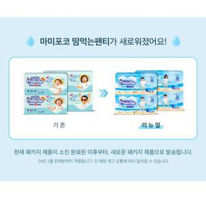 LG생활건강 마미포코 땀먹는 팬티기저귀 대형 4단계 남아용 48매