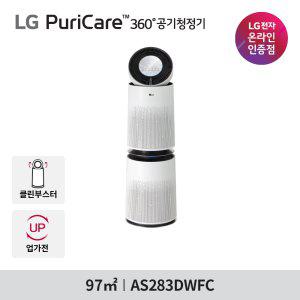 [LG 공식판매점] 퓨리케어 360도 공기청정기 AS283DWFC 클린부스터/UP가전