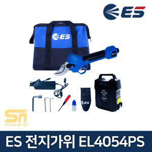 ES산업 54V 충전 전동 전지가위 원예가위 EL4054PS