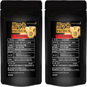 블랙 마카 유기 마카 120알약 일본산 2팩