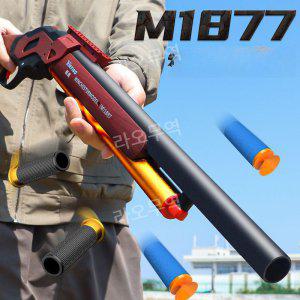 너프건 샷건 윈체스터 산탄총 안전한 총 장난감 M1887 고글포함 총알 발사 완구 다트총