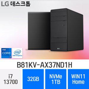ND LG 데스크탑 B81KV-AX37ND1H (intel i7-13700/ NVMe 1TB/ DDR5 RAM 32GB/ Win11 HOME)