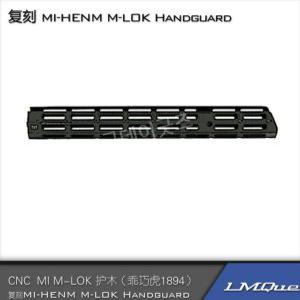 LMQue M1894 윈체스터 MI 핸드가드 CNC MLOK HK416 MP7 MCX
