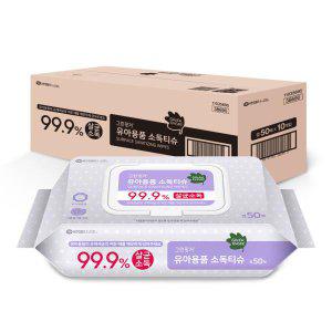 그린핑거 유아용품 소독티슈 캡형 50매X10팩 B 한박스