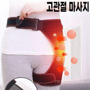 고관절마사지 골반 엉덩이 통증 온찜질 물리치료기 허벅지 스트레칭 전동 온열 안마기