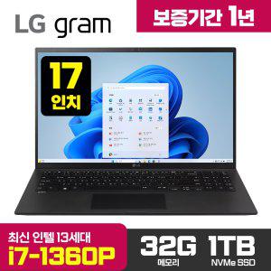 LG그램 17인치 i7 13세대 32GB 1TB WIN11 블랙 17ZB90R