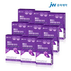 JW중외제약 플러스 코엔자임Q10 코큐텐 높은 혈압 감소에 도움 약9개월분