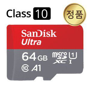 닌텐도 스위치 메모리 SD카드 64GB