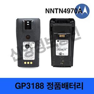 모토로라 GP-3188 정품배터리 NNTN4970A