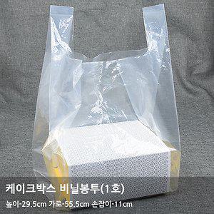 케이크 비닐봉투 1호 100장/케이크박스 비닐봉투