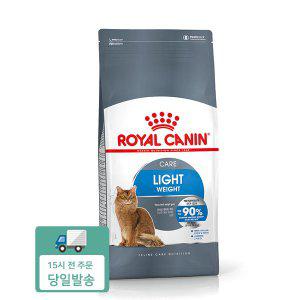 [도그씨] 로얄캐닌 캣 라이트 웨이트케어 3kg 고양이사료